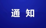 ӱʡ2025UUM(sh)֪ͨ