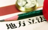 °桰ɽеطl201871ʩ